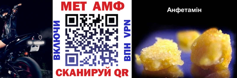 купить наркотики сайты  Сыктывкар  ссылка на мегу онион  Amphetamine 98% 