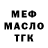 Метадон VHQ Dean Solistino