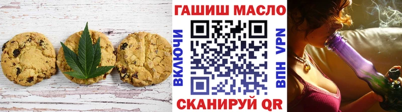 omg как зайти  Сыктывкар  Печенье с ТГК конопля 