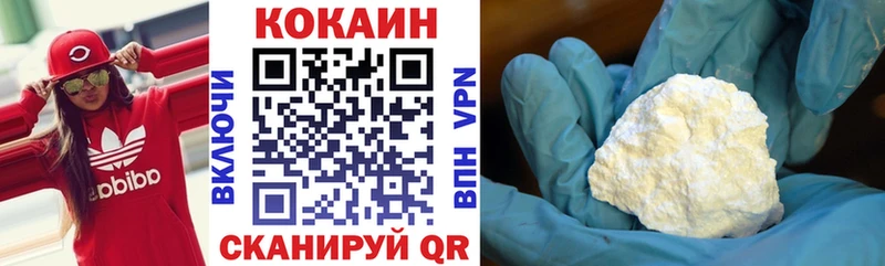 Cocaine 97%  Сыктывкар 