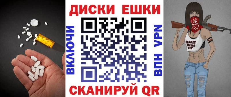 Экстази MDMA  Сыктывкар 