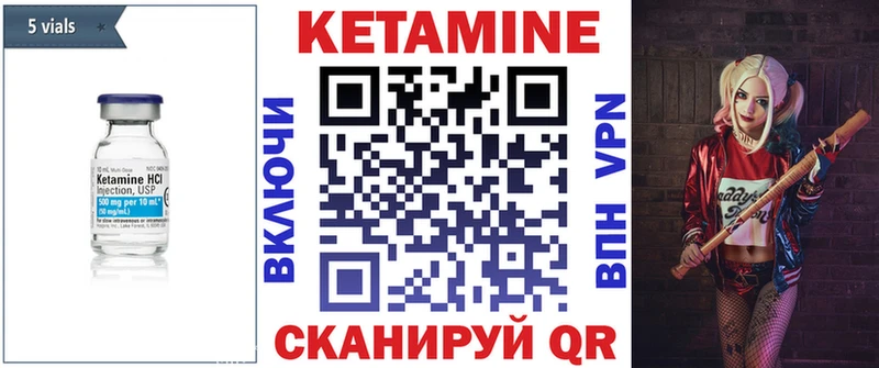 наркошоп  KRAKEN зеркало  КЕТАМИН ketamine  Сыктывкар 