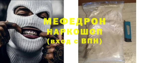 ECSTASY Абаза