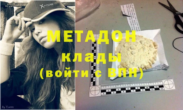 гашиш Алексеевка