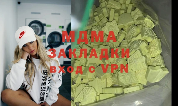 стаф Алзамай