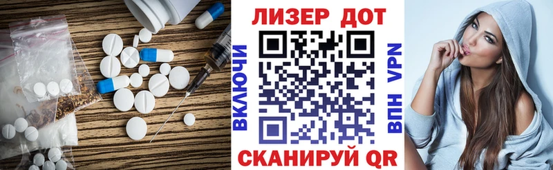 Лсд 25 экстази кислота  Сыктывкар 