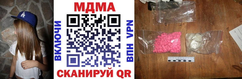 продажа наркотиков  Сыктывкар  МДМА crystal 