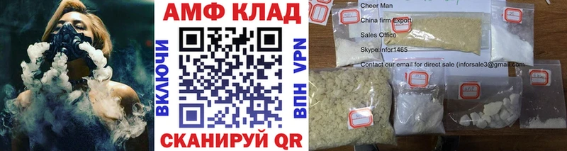 хочу наркоту  площадка официальный сайт  omg сайт  Метамфетамин винт  Сыктывкар 