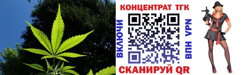 сколько стоит  Сыктывкар  ТГК жижа 